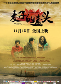 97影院理论午夜论不卡